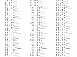 Subtraction Within 20 Worksheet (Page 1)