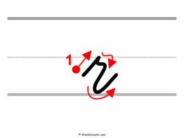 How To Write a Lowercase R In Cursive (With Arrows)